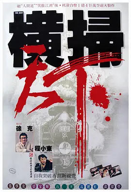 小7电影