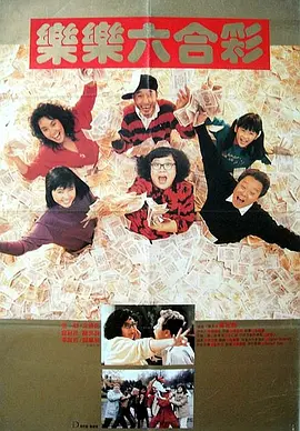 大j