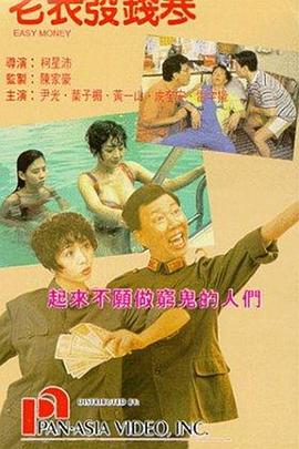 久碰