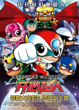 激情伊人