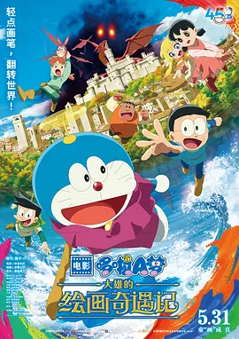 在线亚洲电影