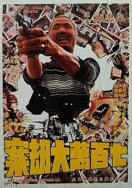 奇米影视四色7777久久精品