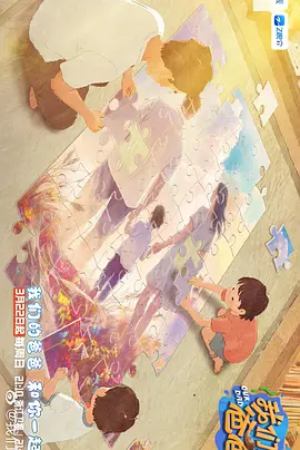 夫人分开了