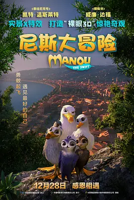 国产在线播放不卡