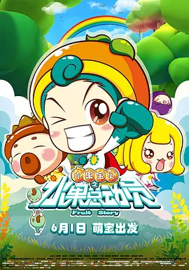 亚洲国产第一区二区香蕉日日