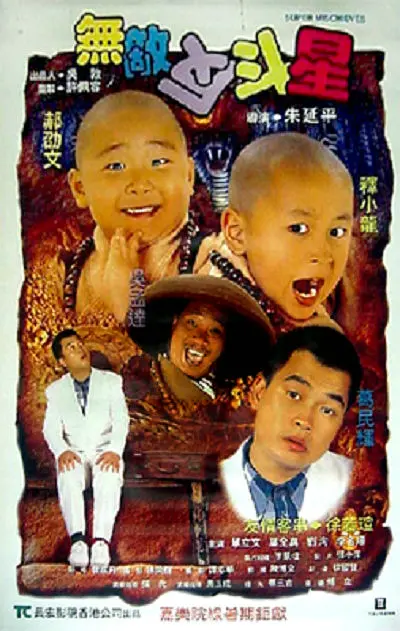被邀请的同行