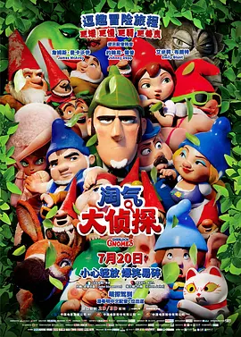 日本香蕉视频