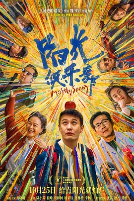 鲁尔山视频