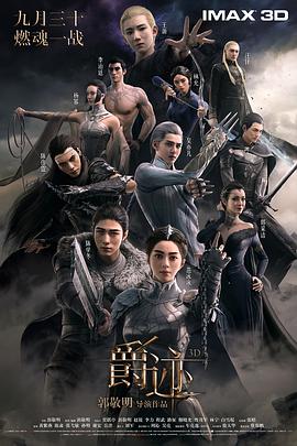 黑人操白人视频