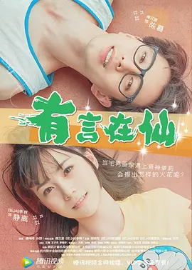 婷婷激情四射网