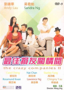 欧美三级观看片