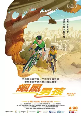 秘密金小姐