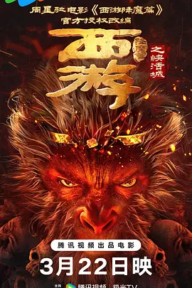 国产精品成人观看视频国产
