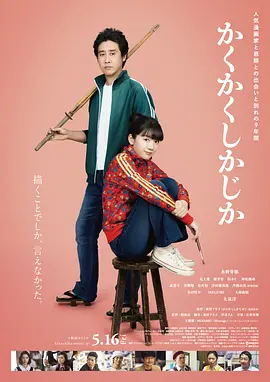 日韩成a人片在线观看日本