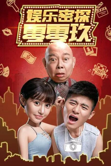 她和她一样的模样
