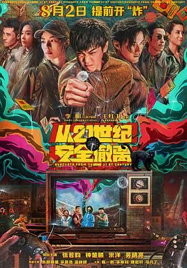 国产精品视频一区二区三区经