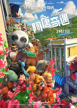 美女j部无遮挡