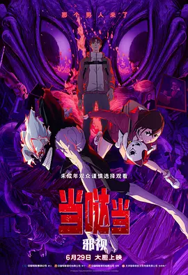 911香蕉视频