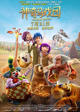 爱的旅馆3