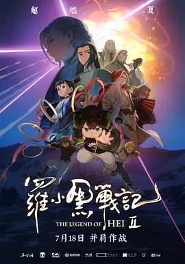亚洲香蕉电影
