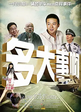 性欲天堂