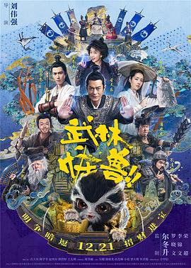 王熙凤菊花门初迎来客