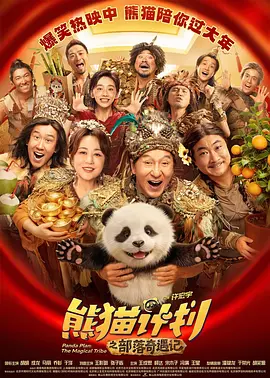 快乐的秘密房间