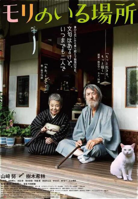 日韩一级一欧美一级国产