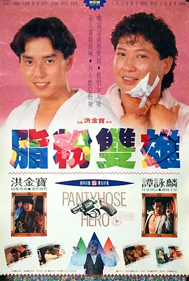 精品一区二区三