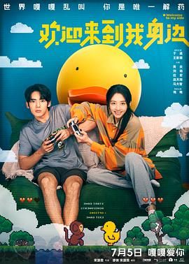 暖暖免费韩国在线