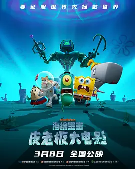 女朋友的制作