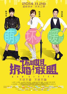 欧美激情2