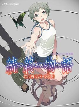 成人狠狠色综合