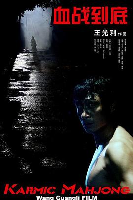 日本人伦片