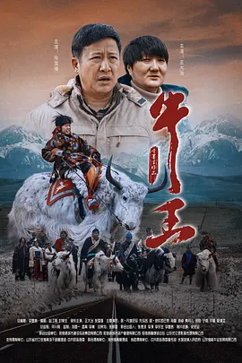 男女拔罗卜