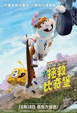 侄子的女粉丝