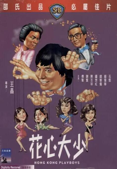 在教室伦流澡到高潮视频