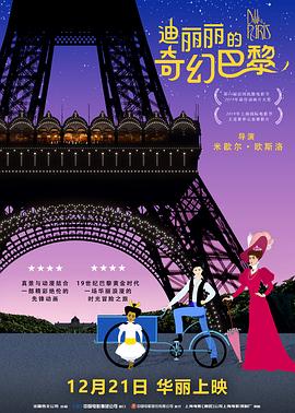 久久天天躁综合夜夜黑人鲁色