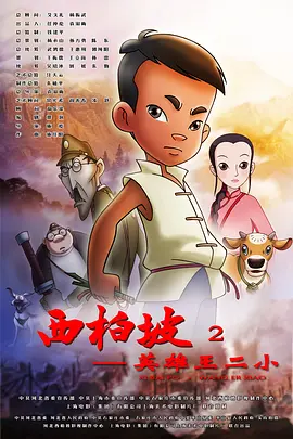 国产成人a视频高清在线下载