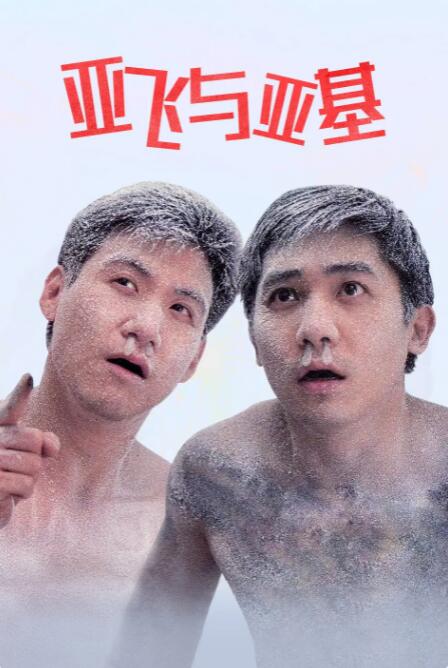 日韩精品综合