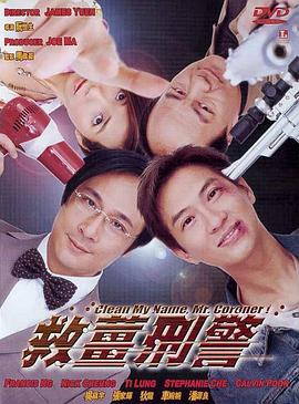 妻子的背叛