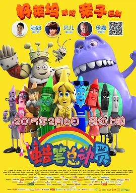 为我做M