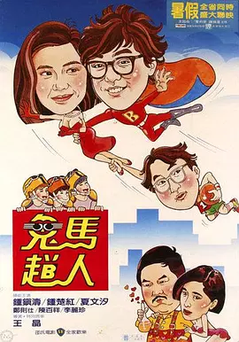 文风干雅君第一次