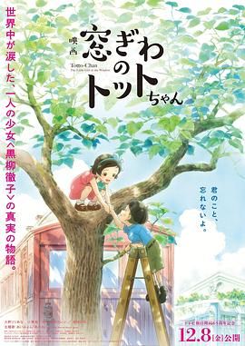 日本岛国片在线观看