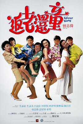 男模露鸟照