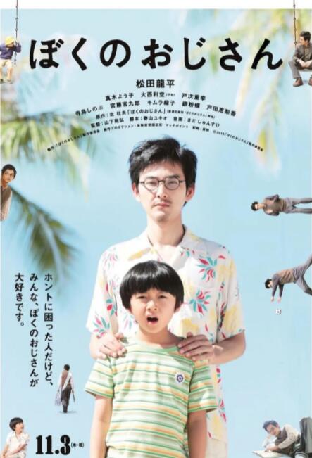 南瓜花的纯情