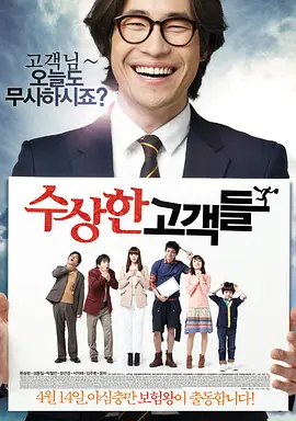 《年轻女教师6》在线