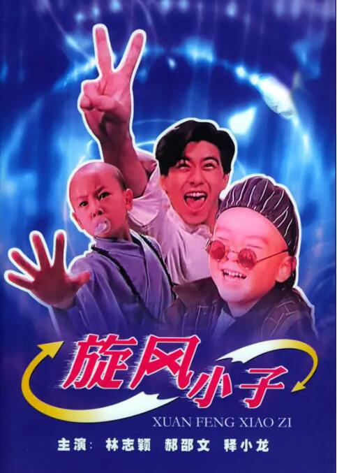 多摩豪漫画全彩全集