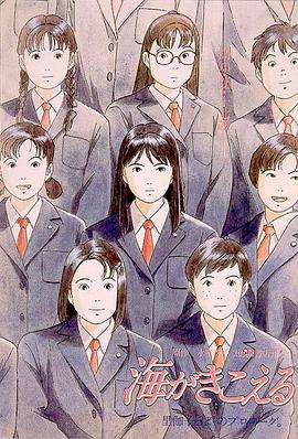 哎呦女朋友