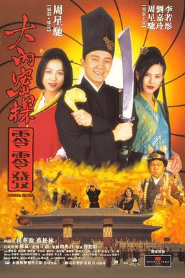 亚洲国产成人久久综合野外